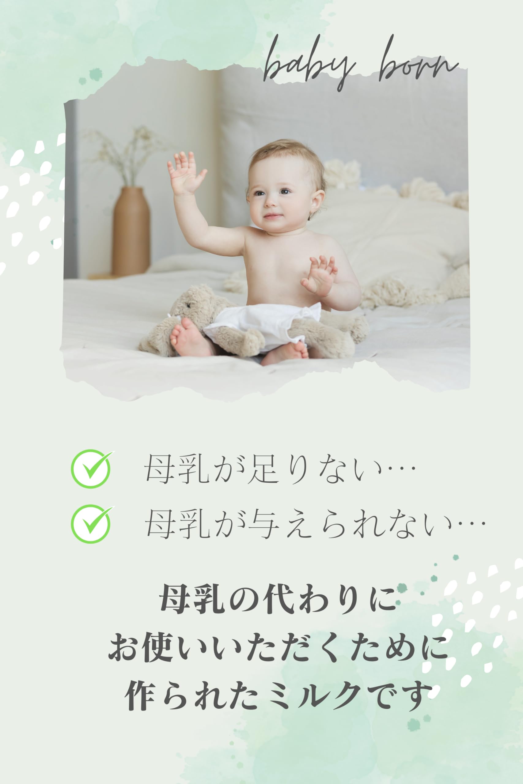 すこやか M1 大缶 産院採用【800g 1缶】 0か月 1歳 Amazon.co.jp: すこやか M1 大缶 産院採用【800g 1缶】 0か月 1歳 母乳