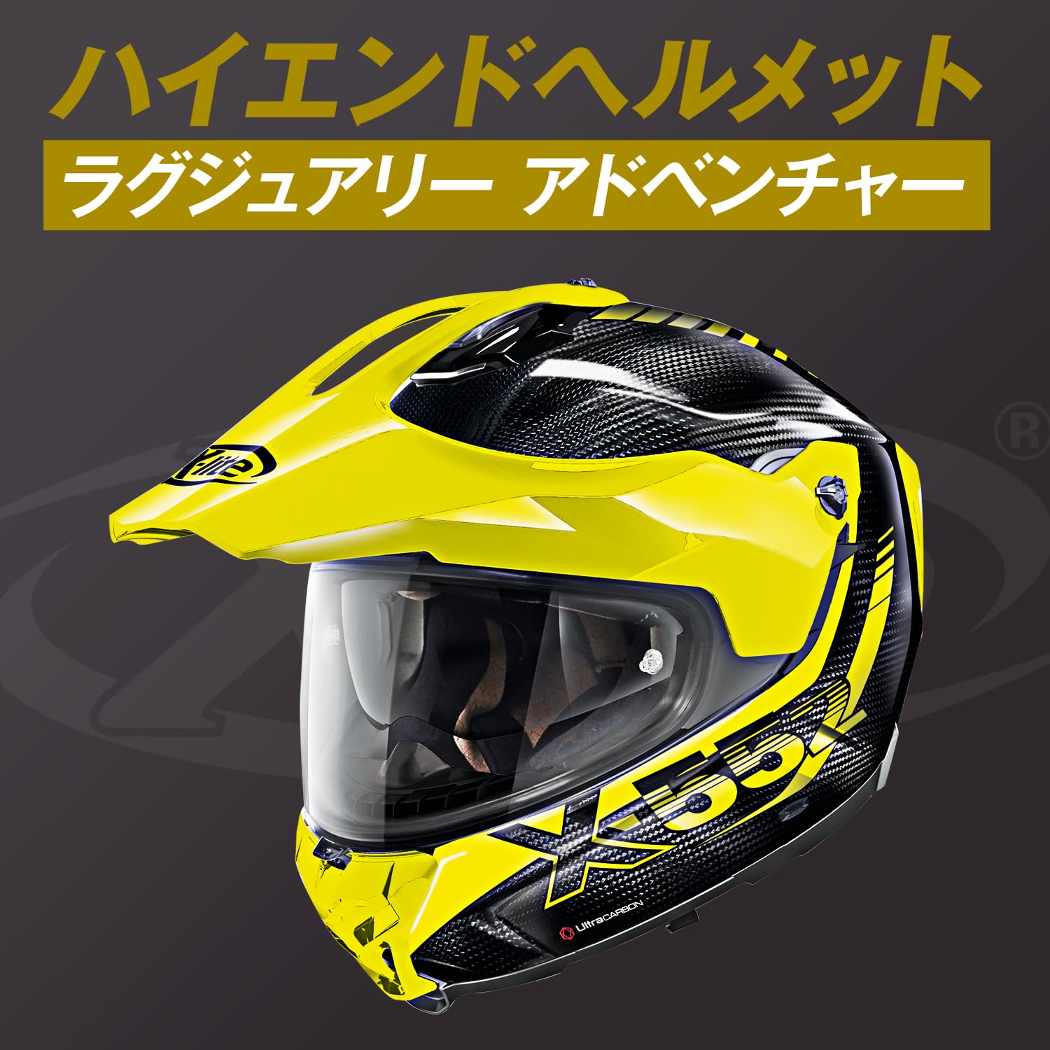 Amazon | NOLAN(ノーラン) 【国内正規品】 バイク用 ヘルメット オフ