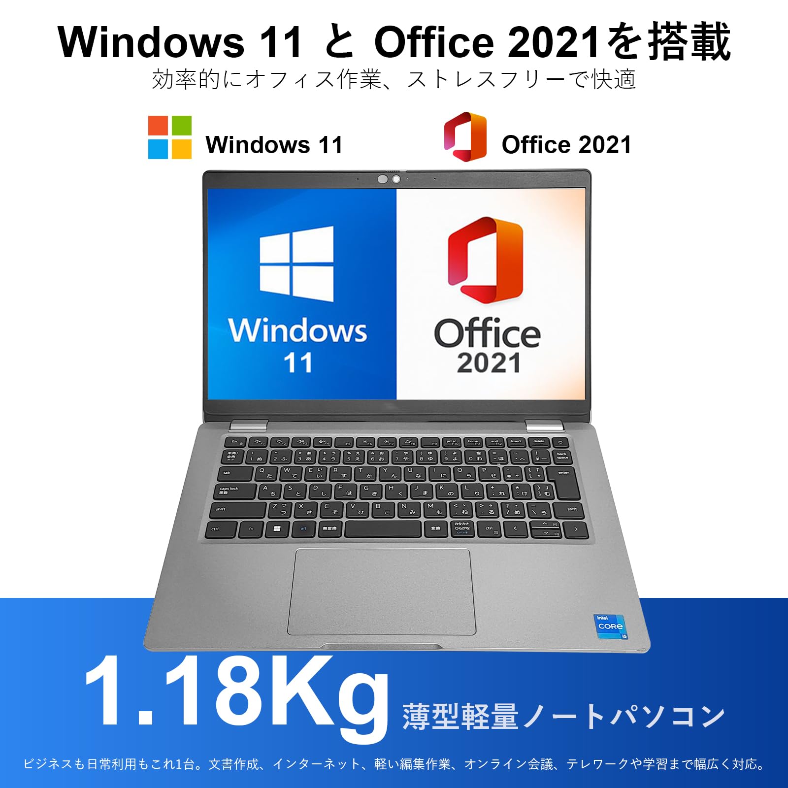 Amazon.co.jp: 【整備済み品】ノートパソコン5320 13.3インチ フルHD