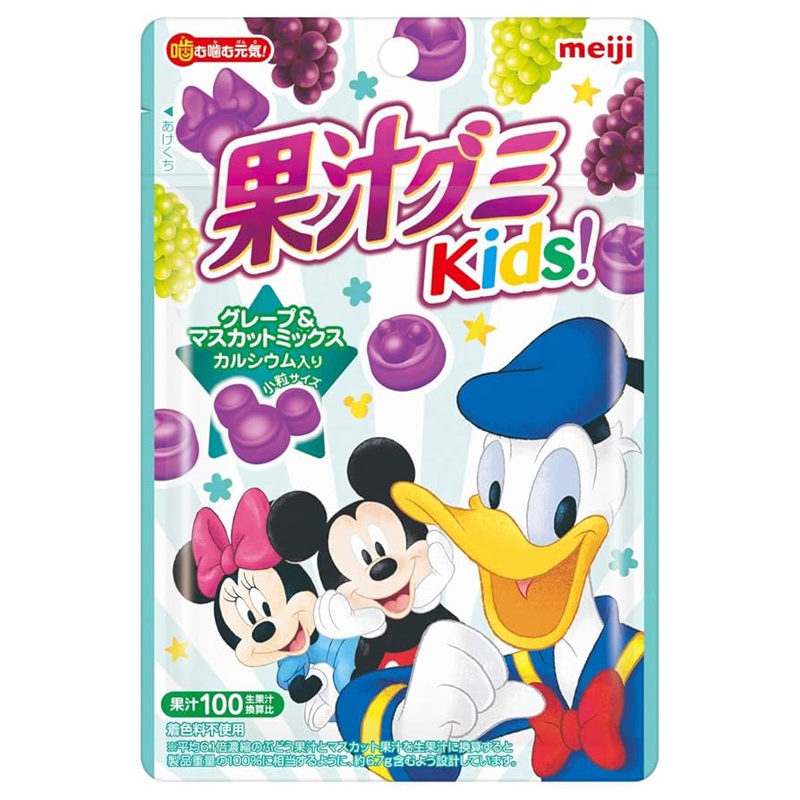 Amazon | 明治 果汁グミキッズグレープ&マスカットミックス 41g