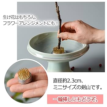 小さき花様 DF-25 シルバニアファミリー お花おせわセット -フローラウサギ