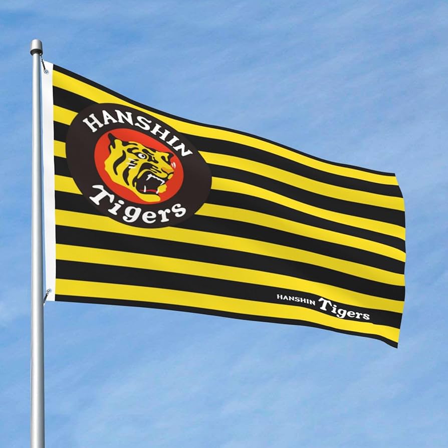 阪神タイガース フラッグ Amazon.co.jp: 旗 阪神タイガース Hanshin Tiger 応援 野球の旗