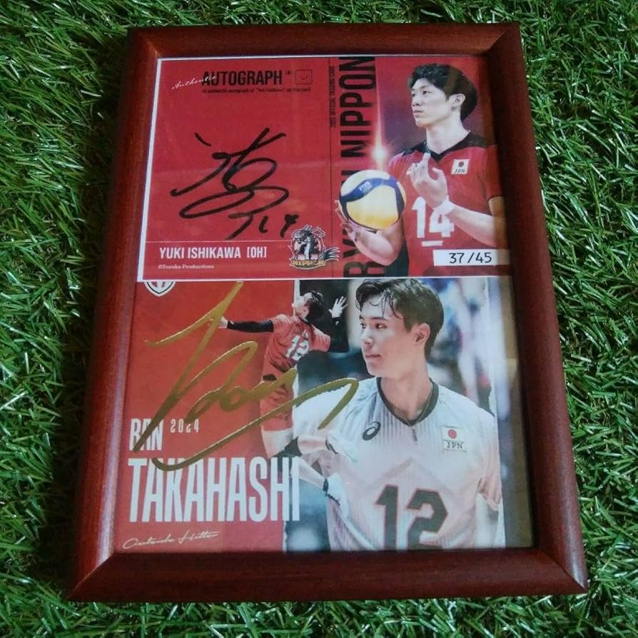 全日本男子バレー石川祐希・高橋藍選手直筆サインボール Amazon.co.jp: 日本男子バレー代表キャプテン石川祐希選手高橋藍