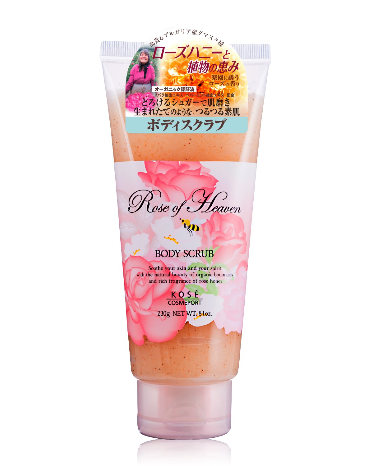 コーセー KOSE ローズオブヘブン ボディスクラブ Amazon.co.jp: KOSE コーセー ローズオブヘブン ボティスクラブ