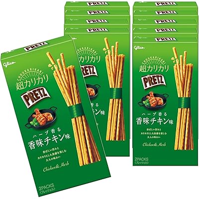 プリッツ 超カリカリ ハーブ香る香味チキン味 55g×10個 スナック菓子 プレッツェル 江崎グリコ glico pretz chicken herb