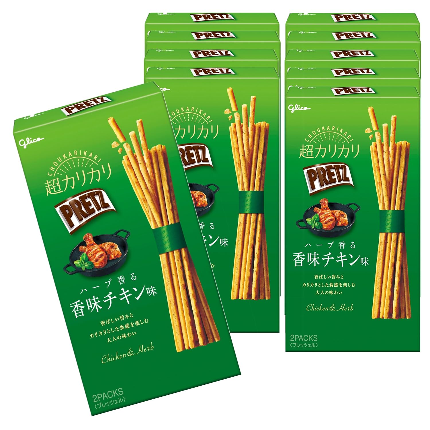 プリッツ 超カリカリ ハーブ香る香味チキン味 55g×10個 スナック菓子 プレッツェル 江崎グリコ glico pretz chicken herb