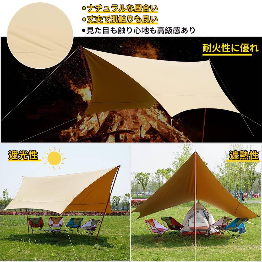 Amazon | ヘキサタープ4.2mx4.1m 焚き火可 ポリコットンTC ファイア