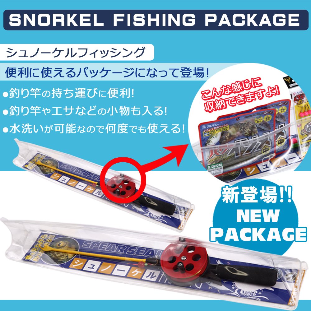 Amazon | SPEAR SEALS (スピアシールズ) 見釣り フィッシングセット 
