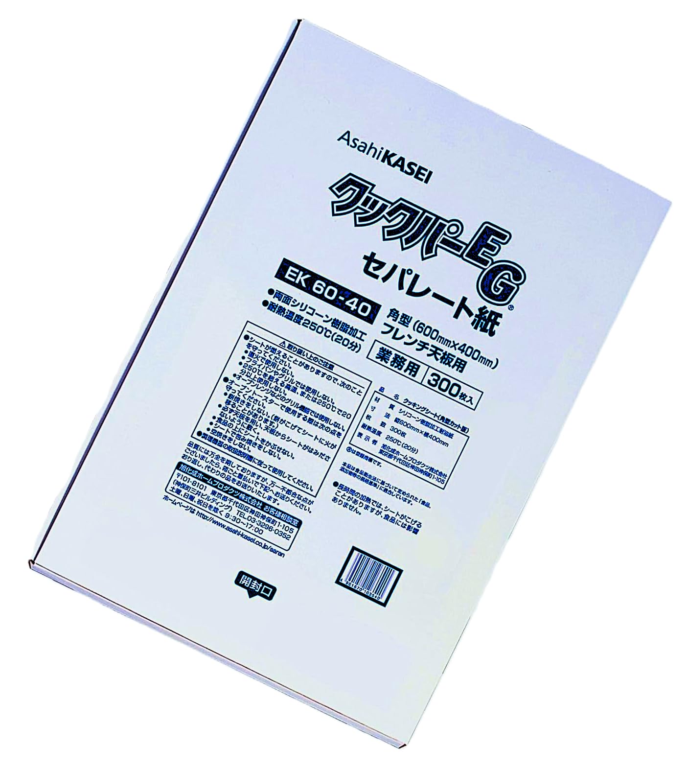 Amazon.co.jp: クックパーEG セパレート紙 EK60-40角型 フレンチ天板用