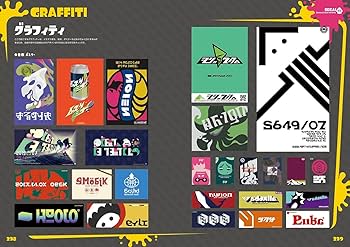 Amazon.co.jp: スプラトゥーン2 イカすアートブック : 週刊