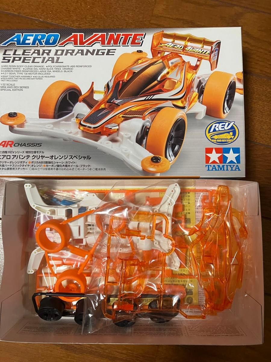 Amazon | エアロ アバンテ クリアーオレンジ スペシャル クリヤー