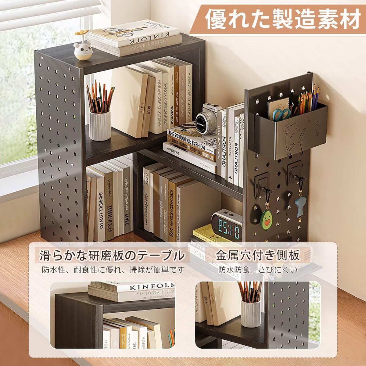 ☆自分好みに 自由自在 伸縮性 卓上ラック 小物入れ 本立て Amazon.co.jp: