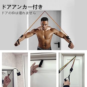 Amazon.co.jp: トレーニングチューブ【高強度68kg】筋トレ