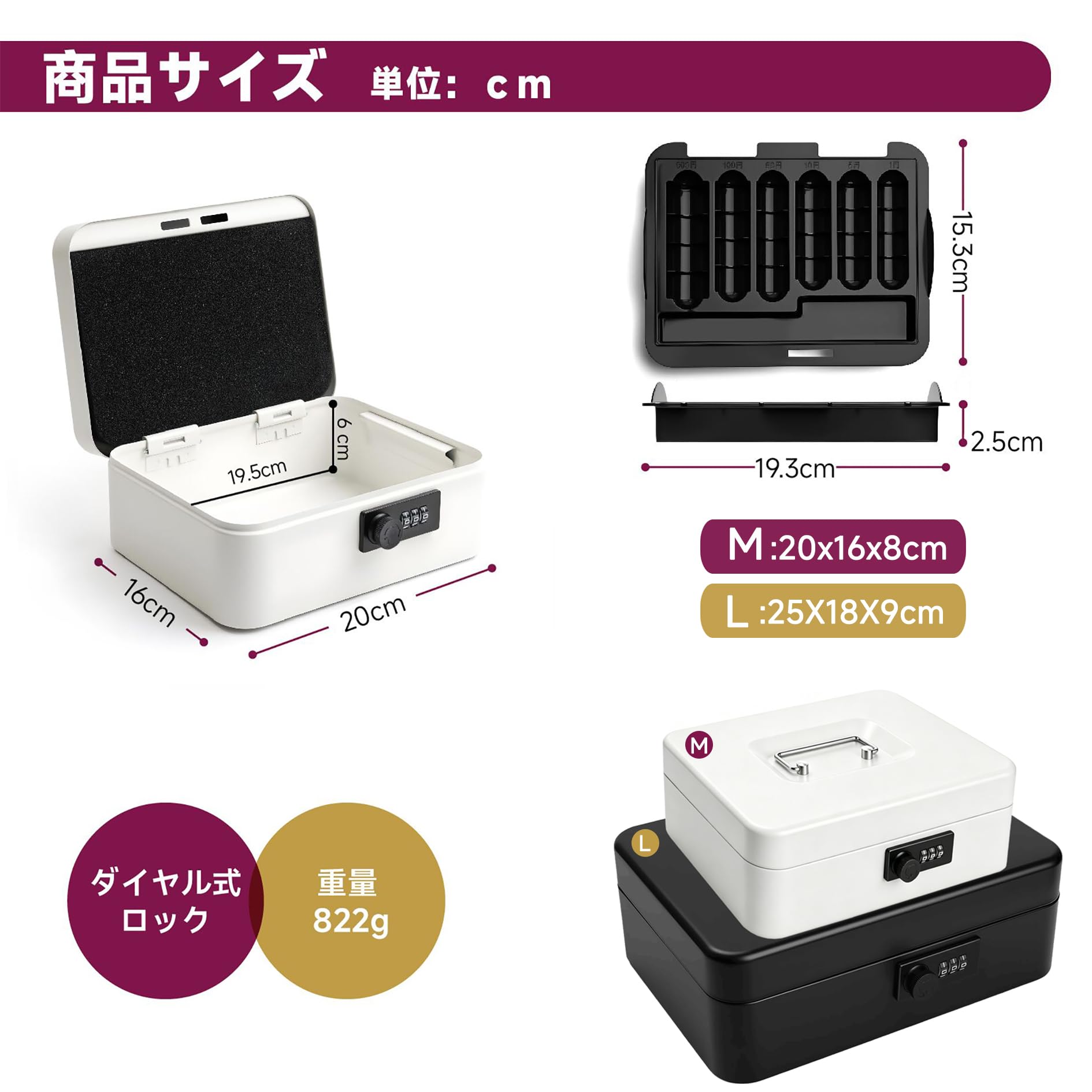 Amazon.co.jp: 手提げ金庫 小型 お金管理 各額硬貨 収納可能 B6サイズ