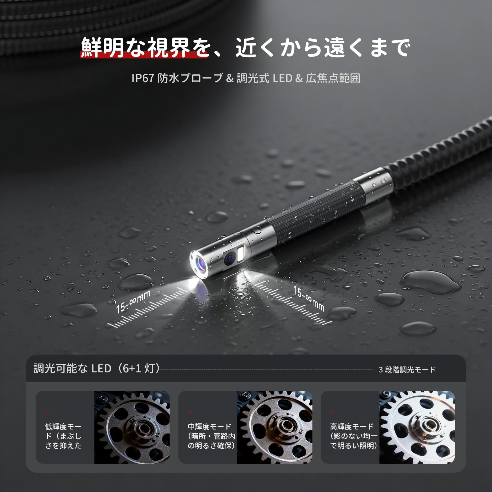 Amazon.co.jp: Ralcam ファイバースコープ デュアルカメラ 先端可動式