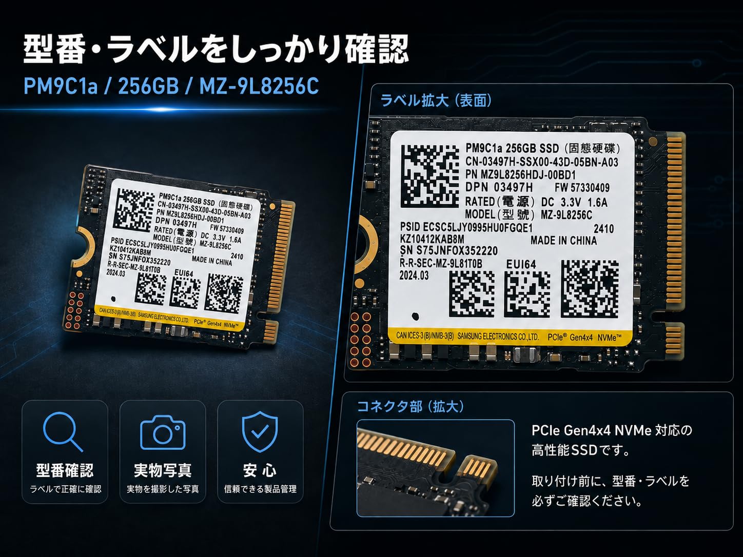 Amazon | 【整備済み品】Samsung PM9C1a 256GB NVMe SSD MZ-9L8256C M