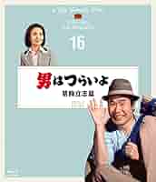 男はつらいよ DVD 全9巻 セット　山田洋次　渥美清　倍賞千恵子　前田吟 男はつらいよ DVD 全9巻 セット 山田洋次 渥美清 倍賞千恵子 前田吟