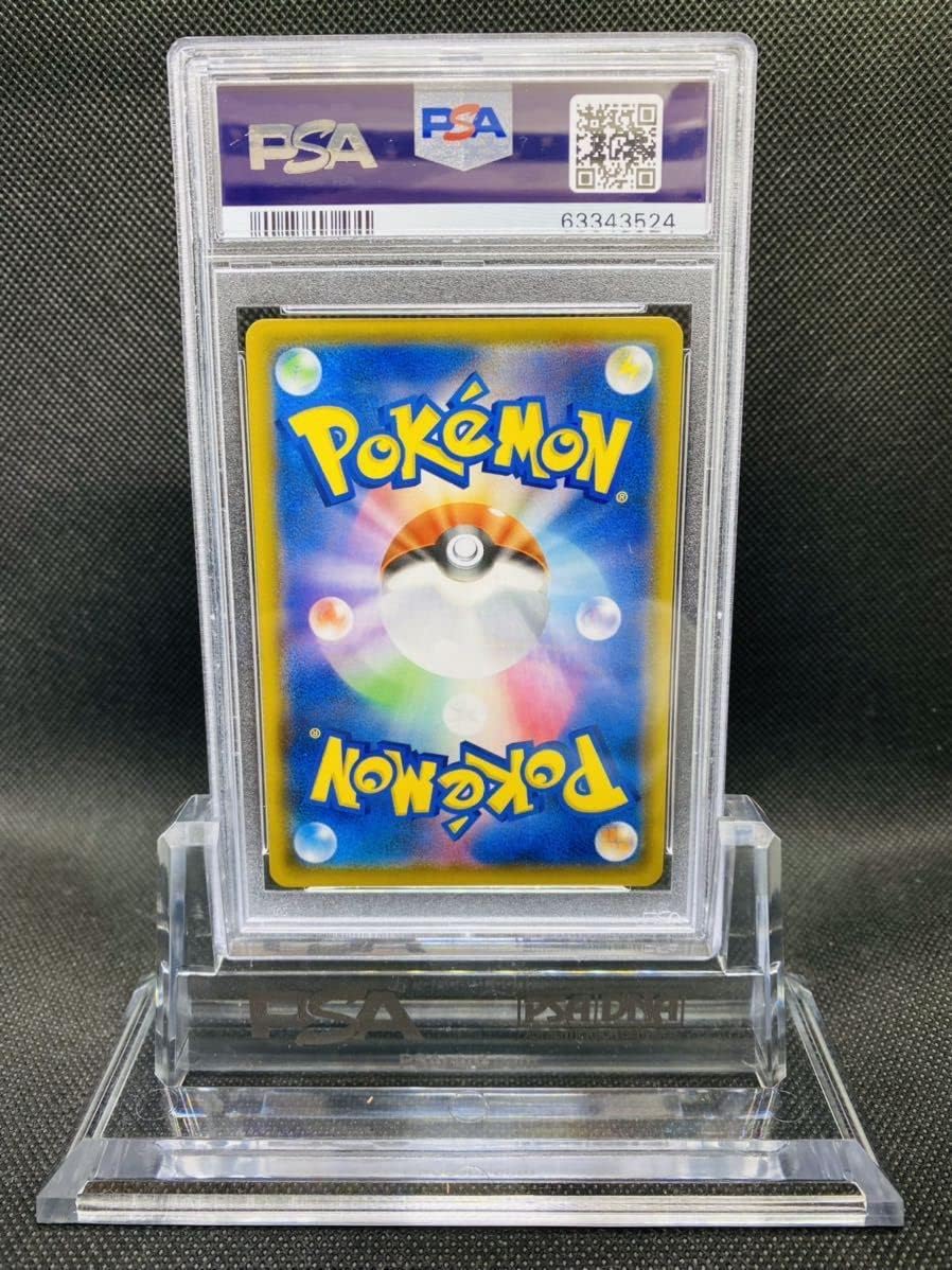 注目 Psa10ゲンガー ミミッキュgxsrsasm918 Gengar Mimikyu Gxカードポケカ鑑定品 Cardstag Bolt Plazamedspa Com