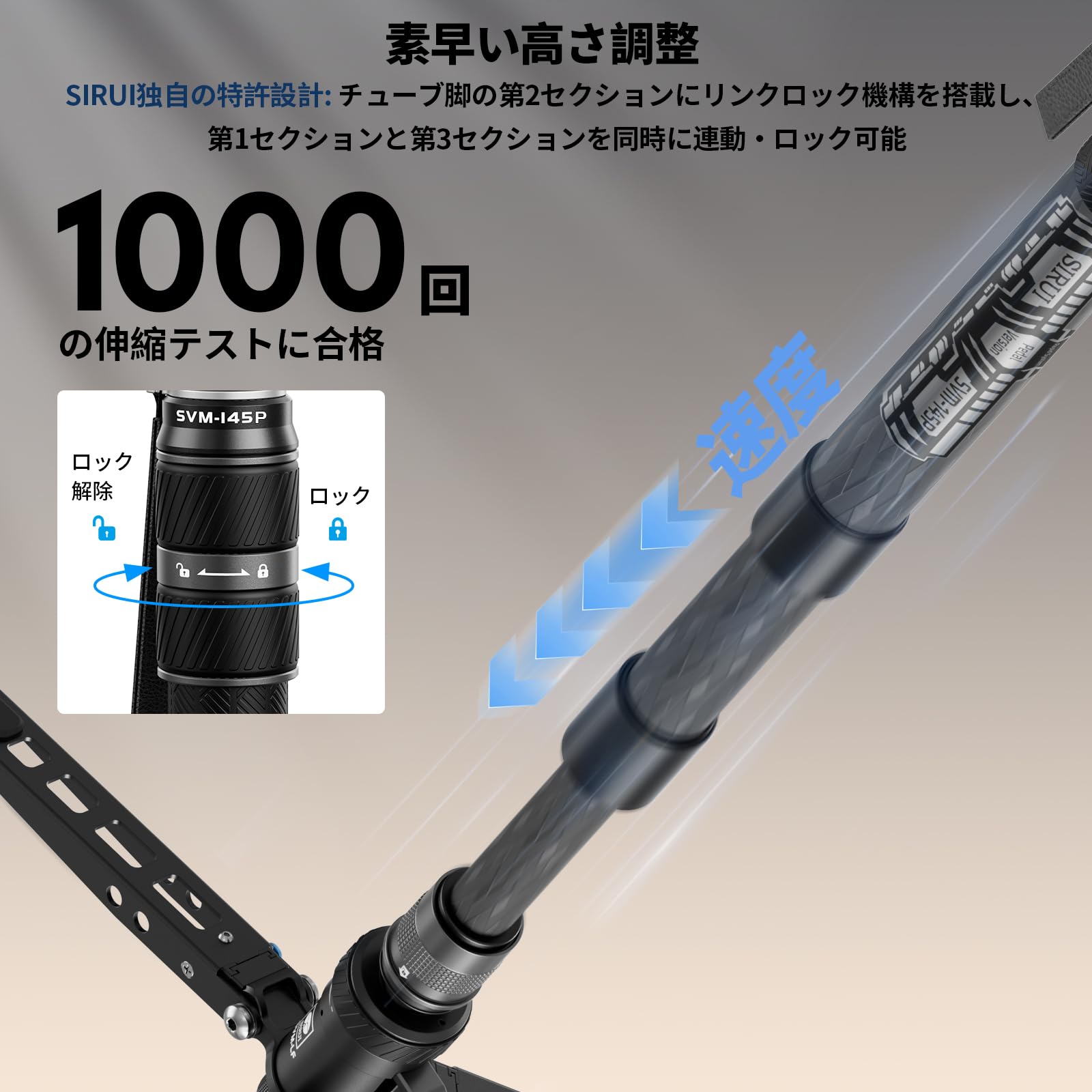 Amazon | SIRUI 一脚【瞬時に高さ調整&ペダル付き&一台三役