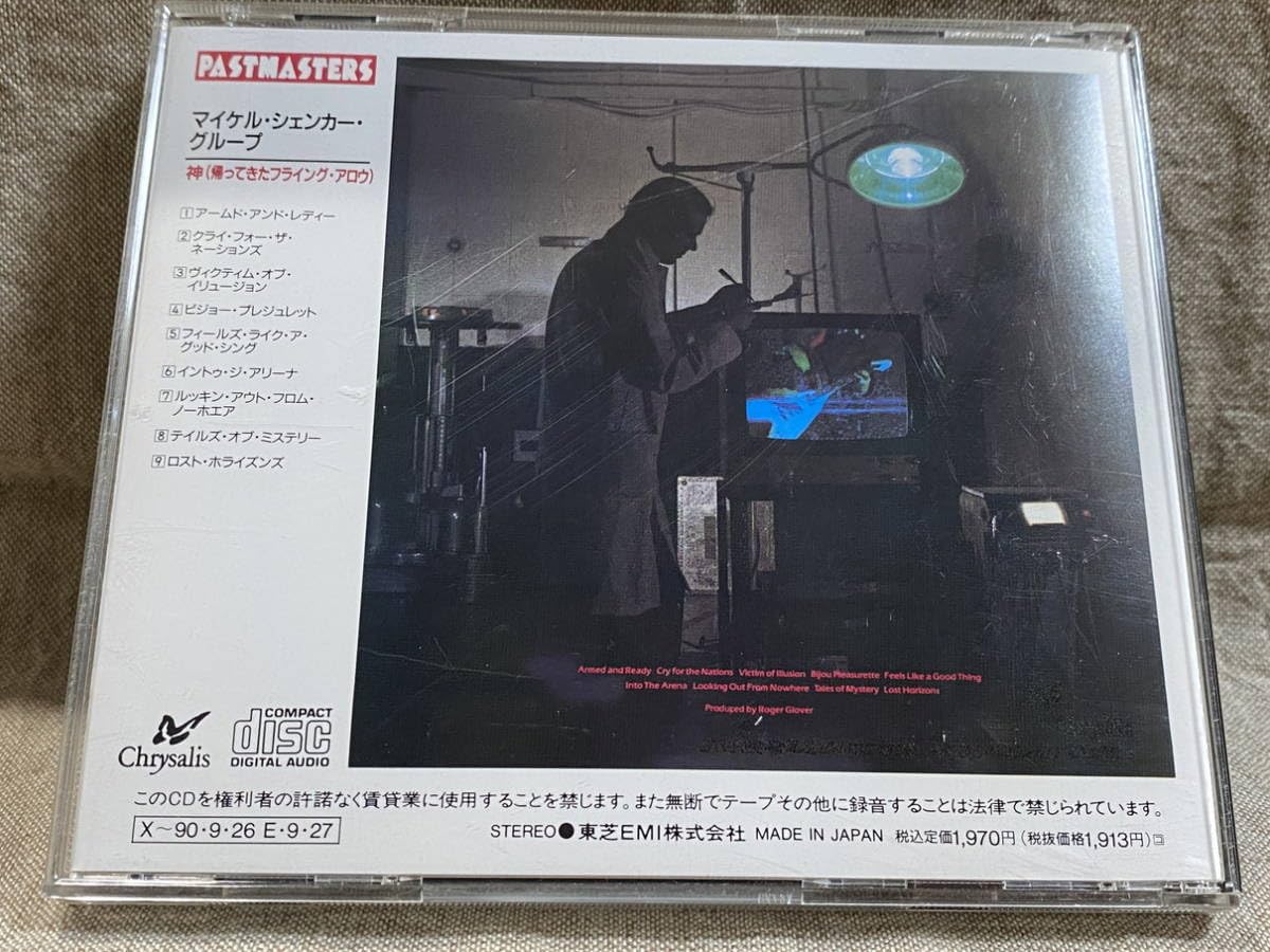 Amazon.co.jp: THE MICHAEL SCHENKER GROUP - 神 CP21-6052 旧