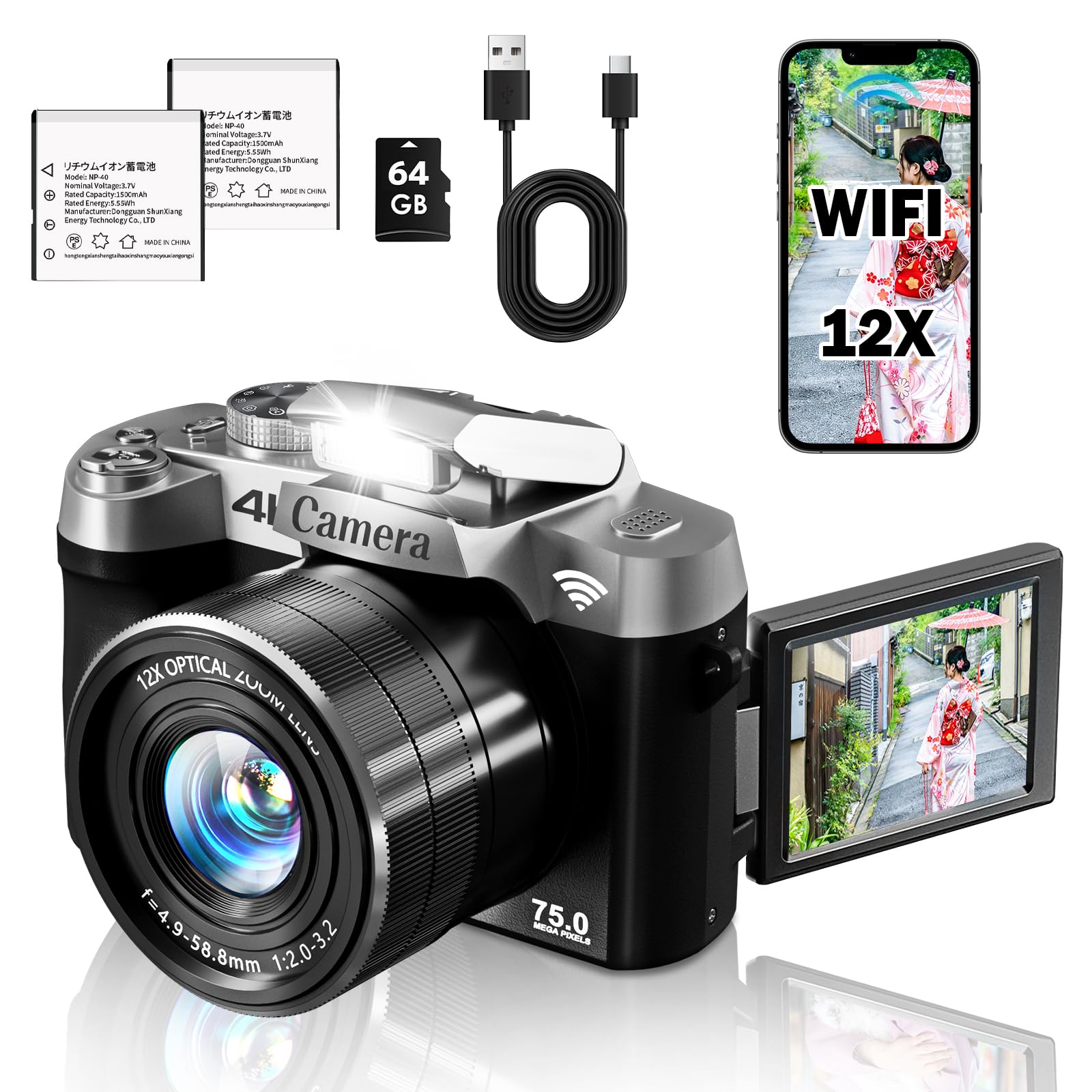 Amazon | 【最新12倍光学ズーム】 デジタルカメラ 7500万画素デジカメ