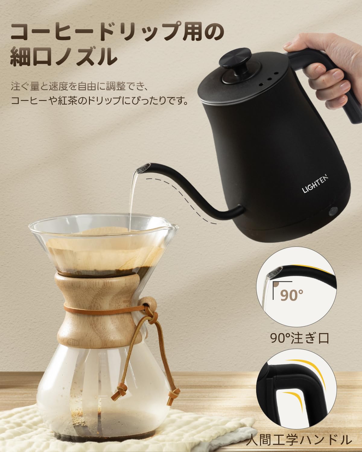 Amazon | 【mochizukistore】 電気ケトル コーヒー ドリップケトル 0.8