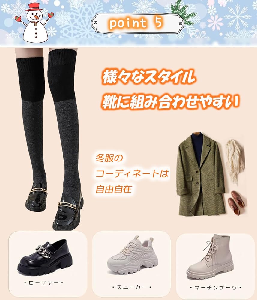 Amazon.co.jp: [Aseline] ニーハイソックス 厚手 レディース 冬用