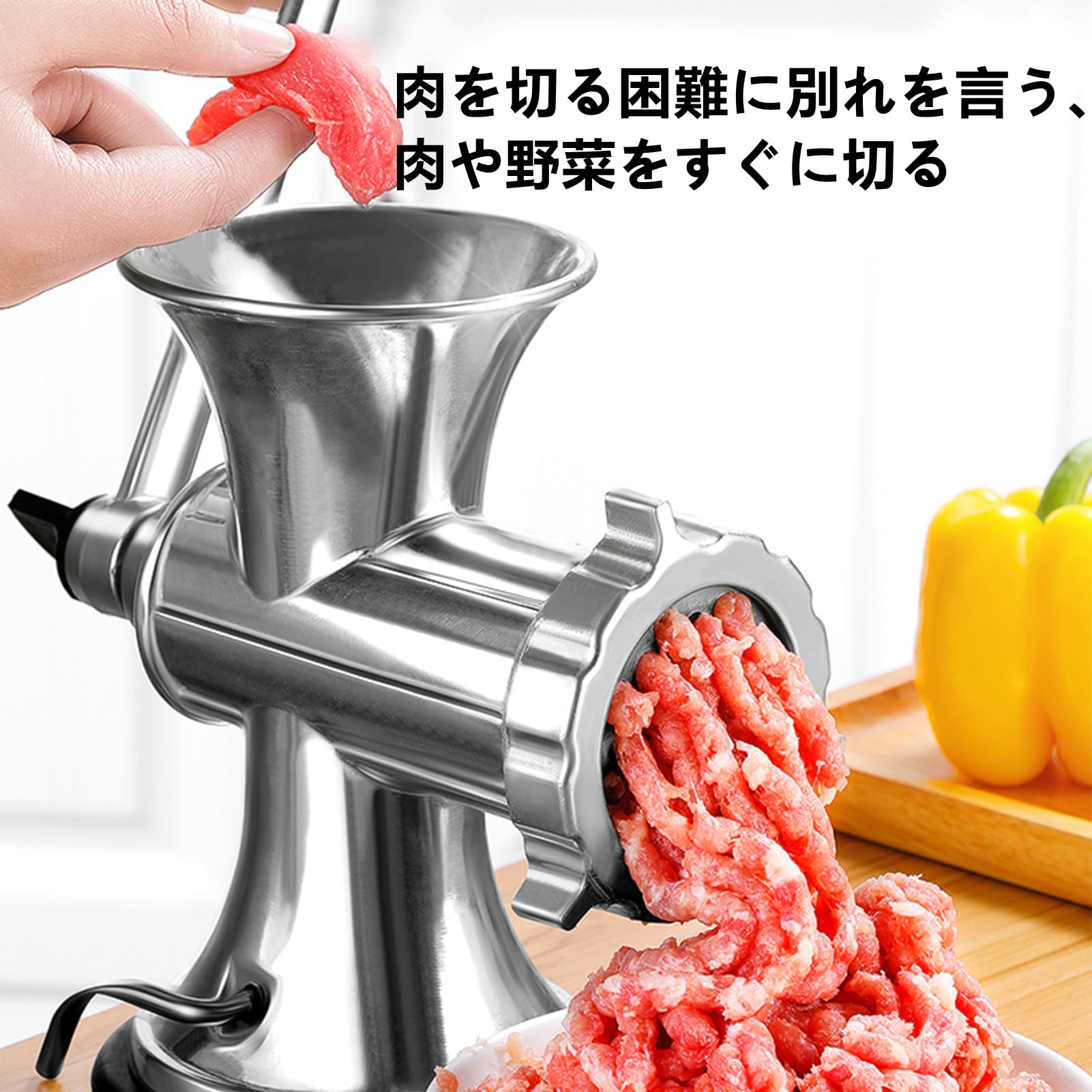 Amazon | 手動ミートミンサー ステンレス製手動ミートミンサー 高効率