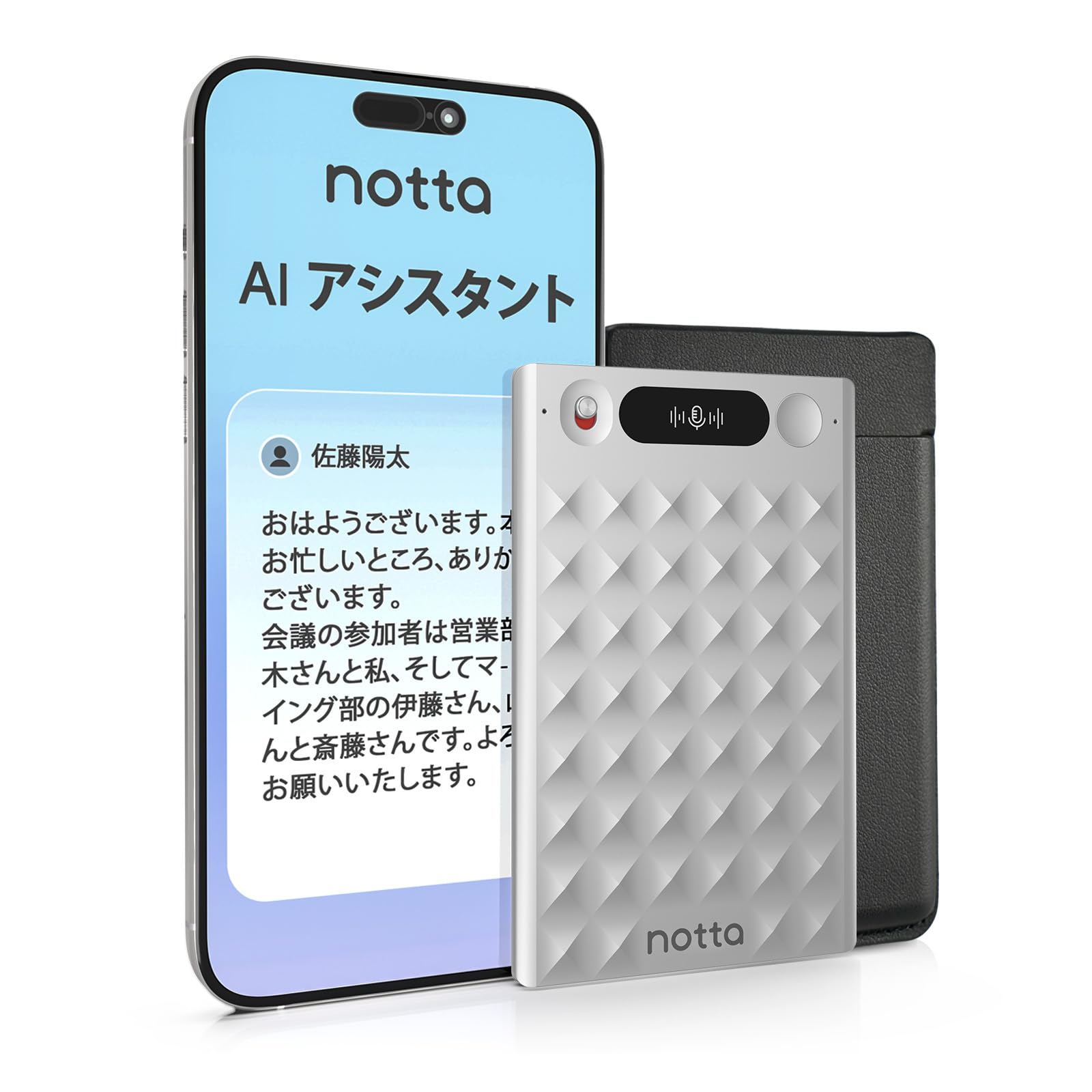 AI ボイスレコーダー ワンタッチ録音 AI文字起こし　AI要約 AI翻訳 Amazon.co.jp: Notta Memo AIボイスレコーダー ワンタッチ録音 文字