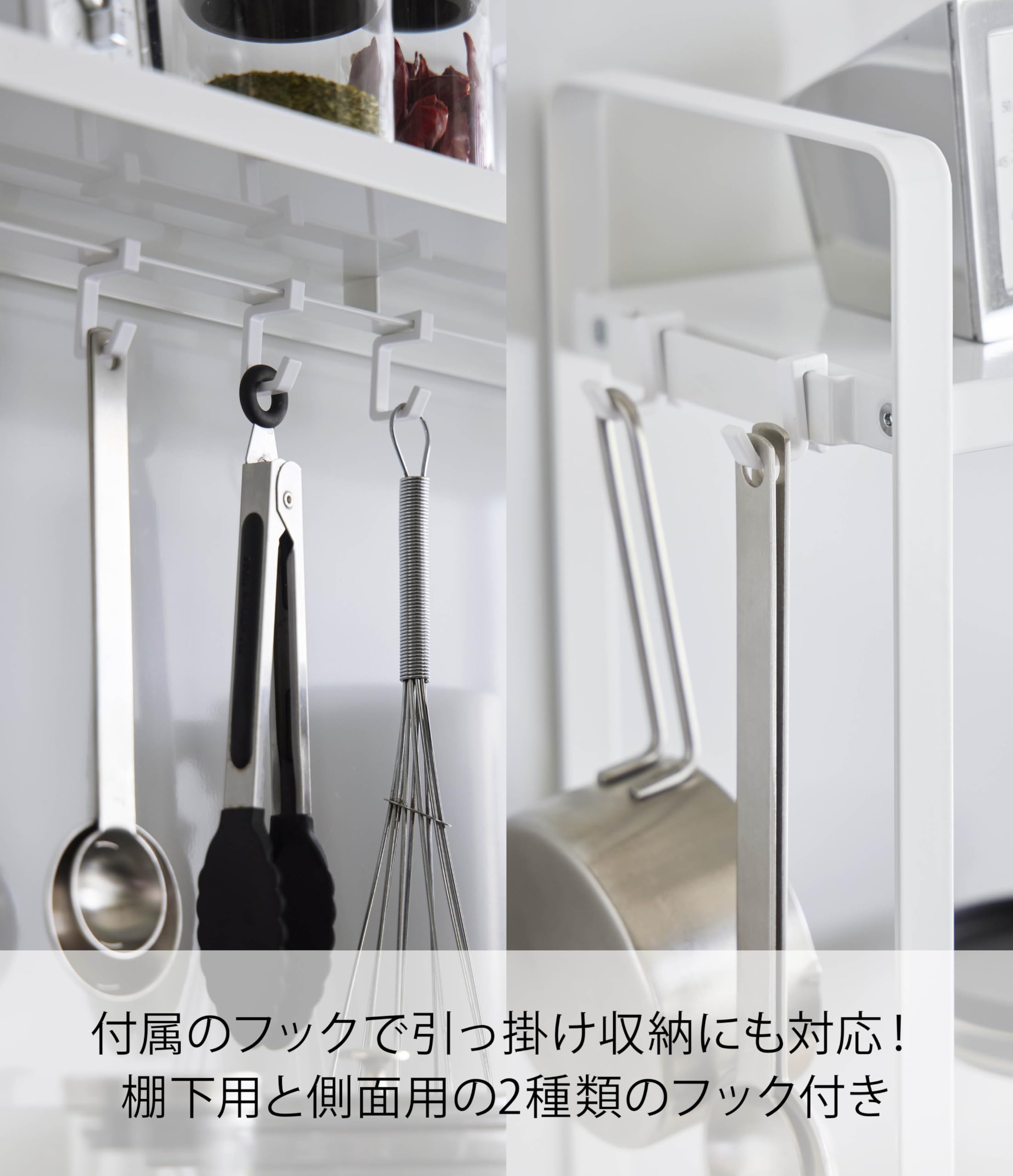 Amazon｜山崎実業(Yamazaki) 下が拭ける コンロ横ラック 2段 ホワイト 