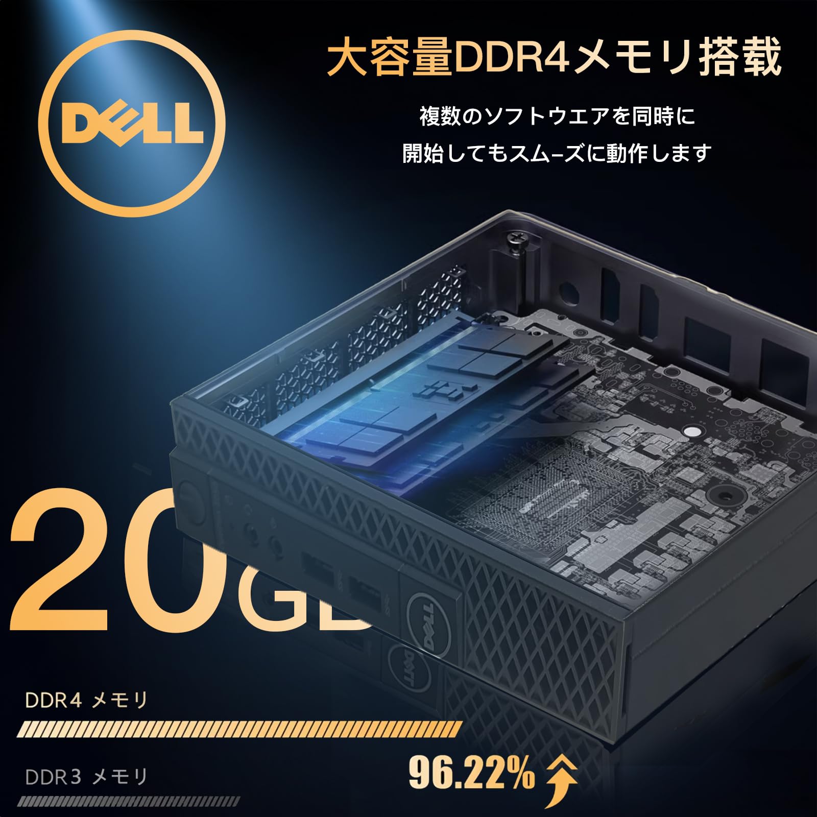 美品・小型＞ EliteDesk G4 i3T/16G/256G・Office 美品・小型＞ EliteDesk G4 i3T/16G/256G・Office 美品・小型