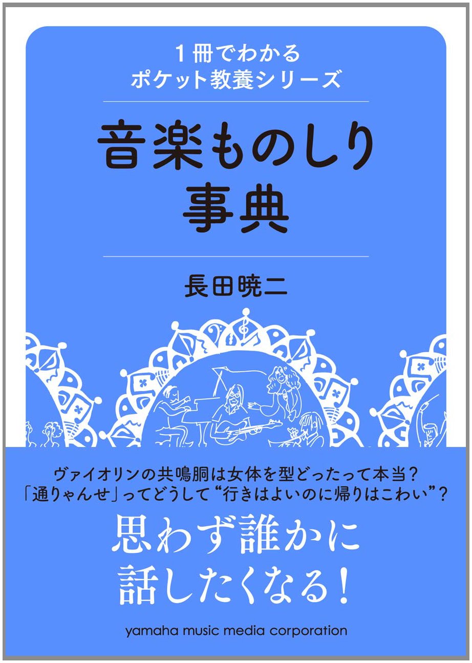 Amazon.co.jp: 長田 暁二: 本、バイオグラフィー、最新アップデート