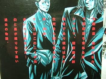 【全巻セット26冊】シマウマ 1〜22 & 外伝3冊 ＋アンファミ1 Amazon.co.jp: シマウマ全22巻、シマウマ外伝4冊、アンフェミ