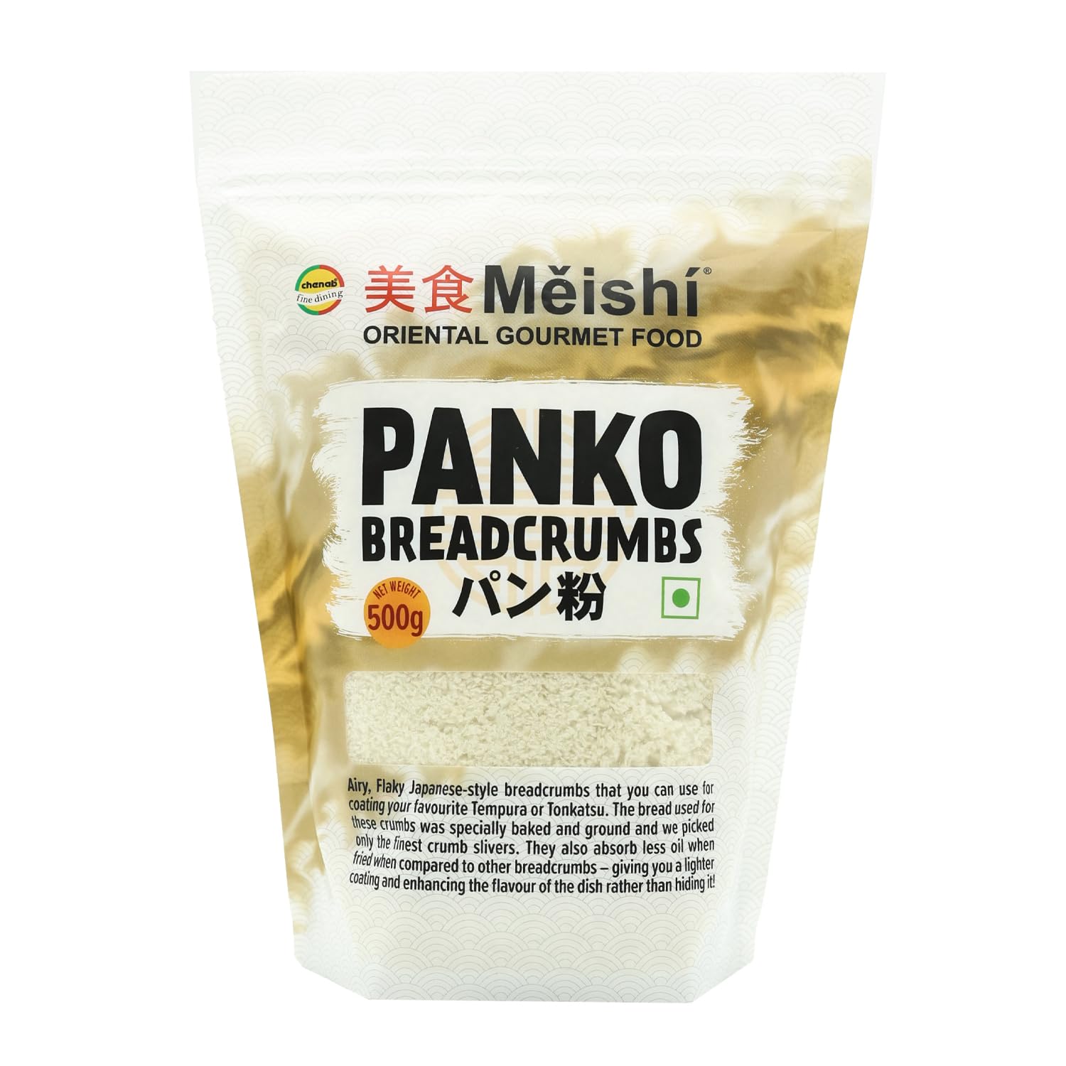 Panko Breadcrumbs