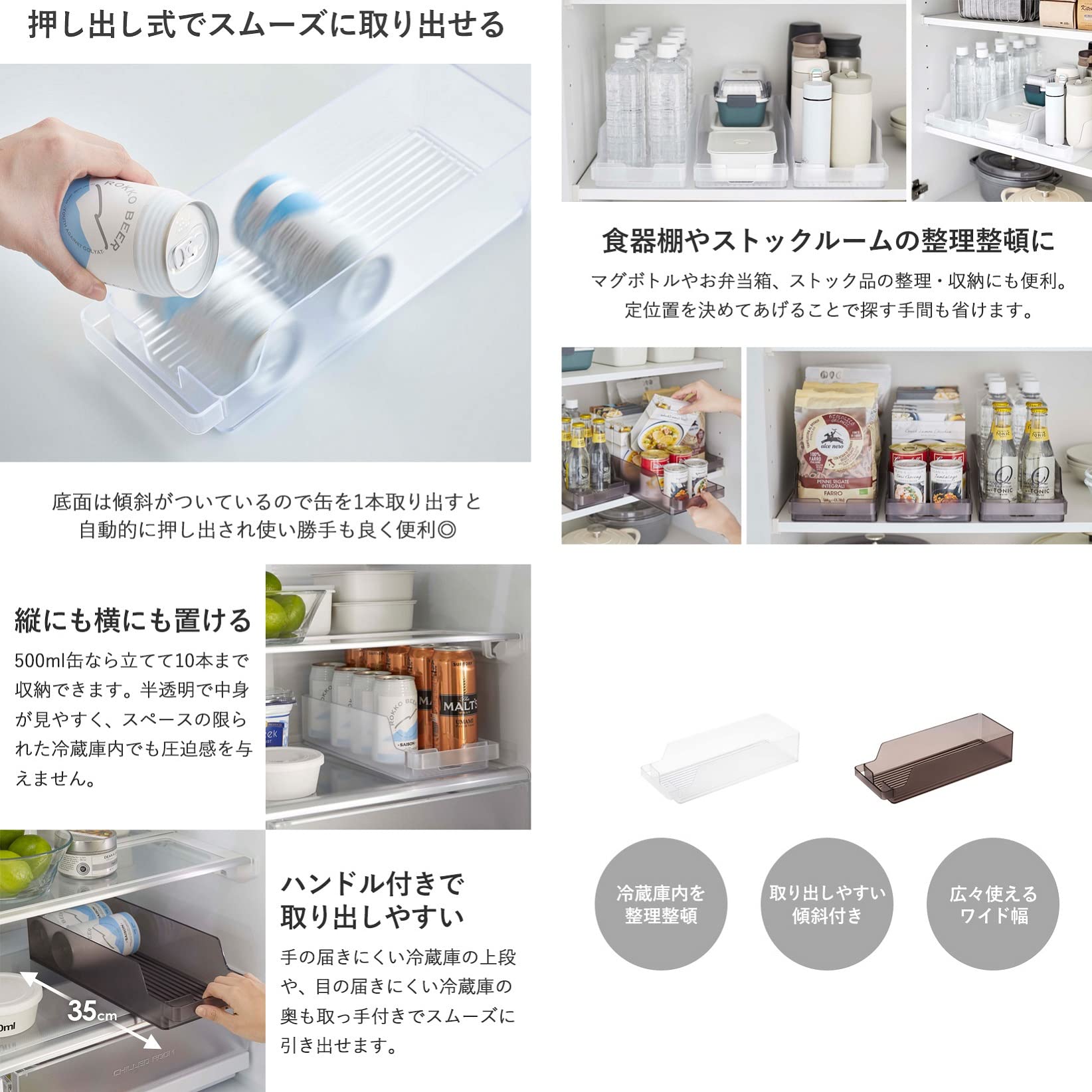 Amazon｜山崎実業(Yamazaki) 冷蔵庫中収納ケース&卵ケース&缶