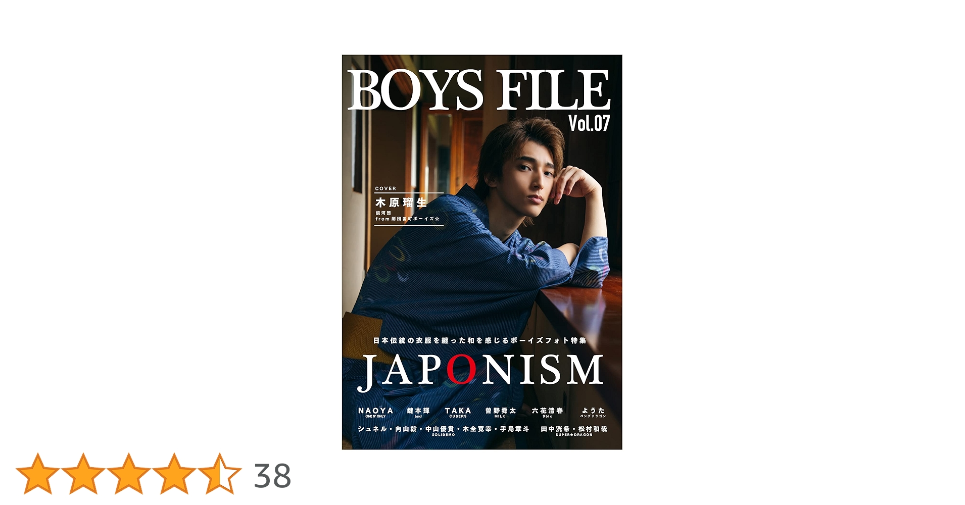 本「コンサート・ファイル」 レッド・ツェッペリン：コンサート・ファイル | デイヴ ルイス