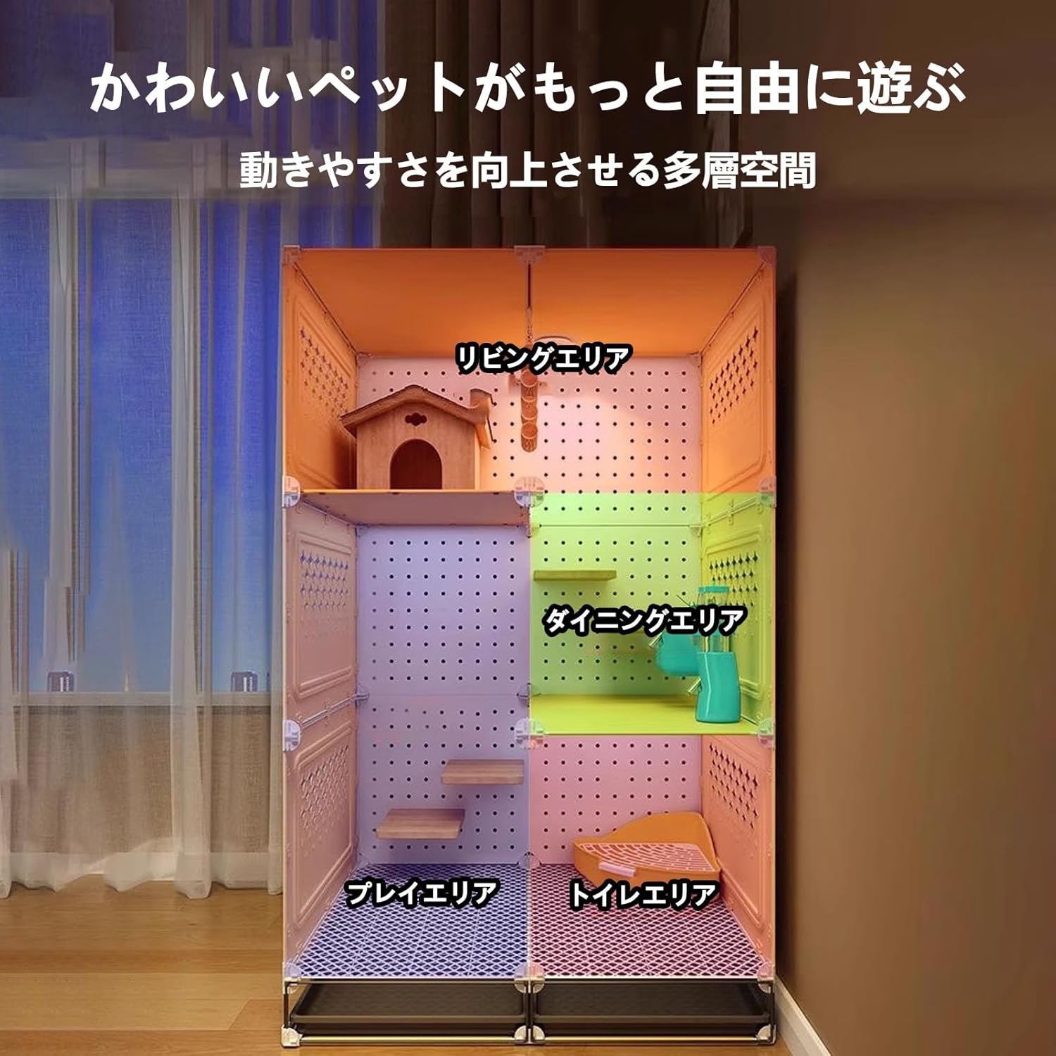 猫 ケージ 2段 木製 おしゃれ 小さめ 3階建て キャットヴィラ 猫