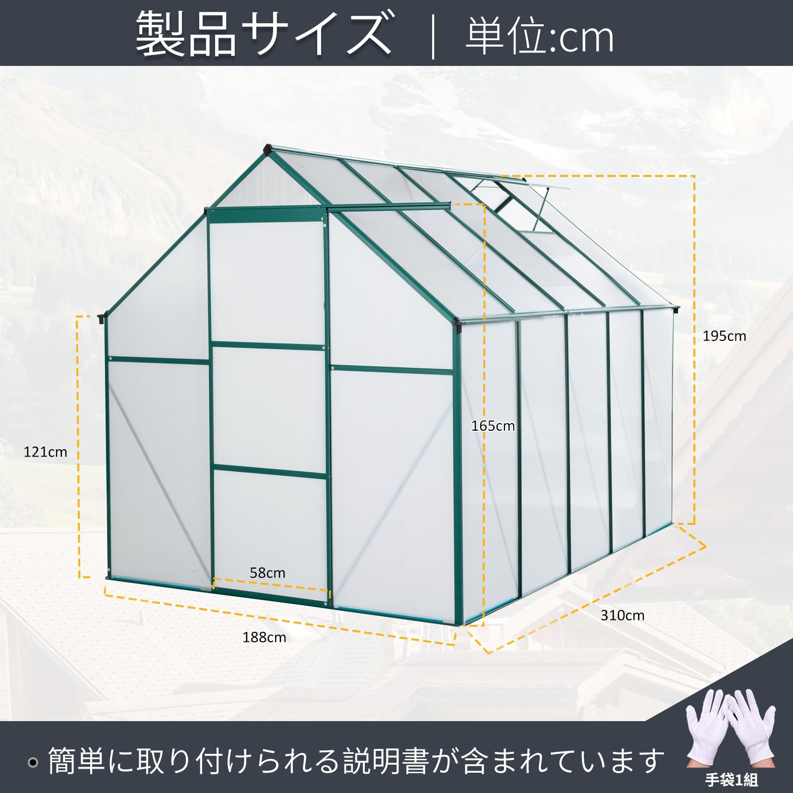 Amazon.co.jp: 温室 ビニールハウス 透明 188*310*195CM [並行輸入品