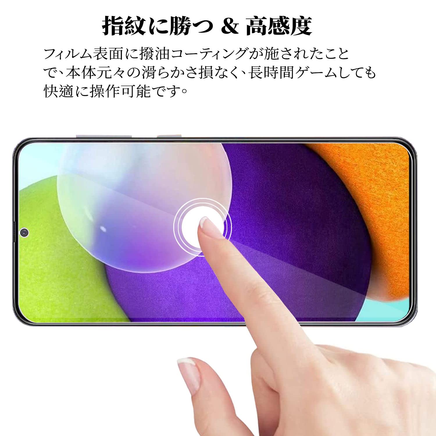 Galaxy A52 SC-53B パープル 本体+ガラスフィルム Amazon | 【2枚セット】 Galaxy A52 5G 用 ガラスフィルム SC-53B