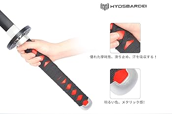 Amazon.co.jp: HYDSBARDEI 竈門炭治郎刀 青少年・大人用 （鬼滅