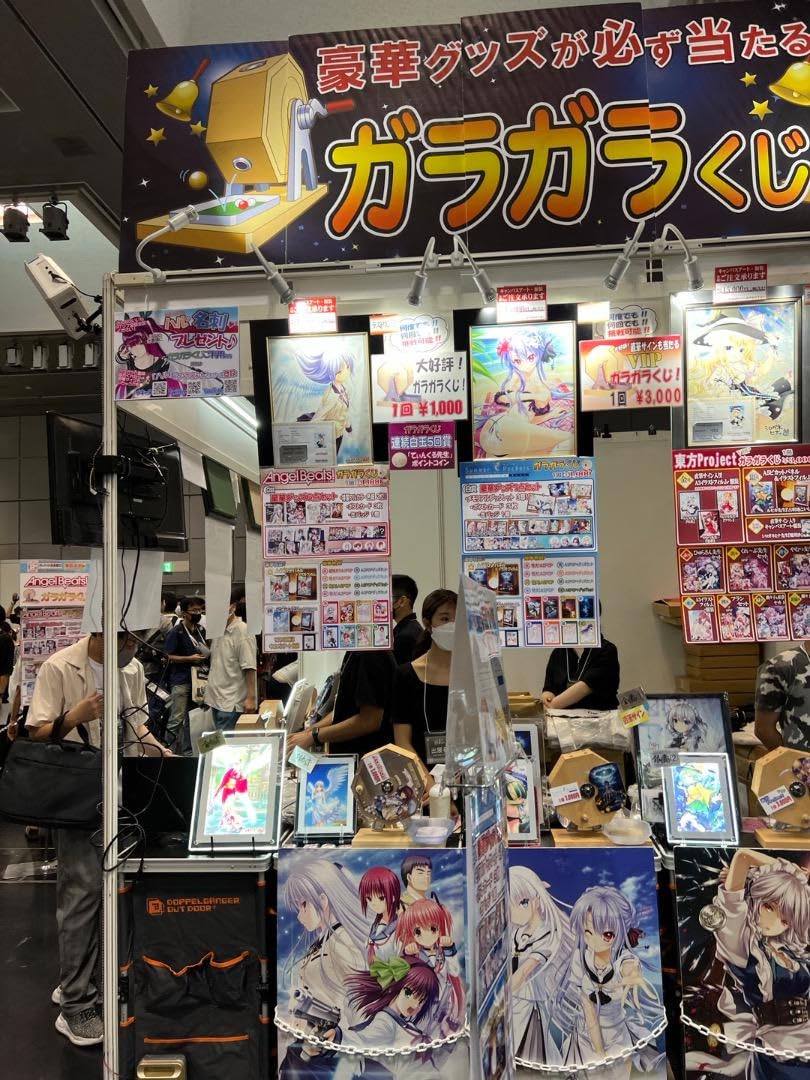 Amazon.co.jp: かなでangel beats 景品 2022京都国際マンガアニメ 