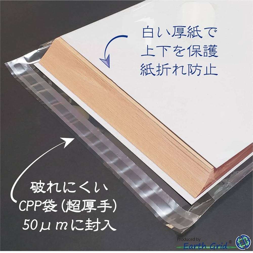 クラフトペーパー Amazon | 紙屋さんのクラフト厚紙