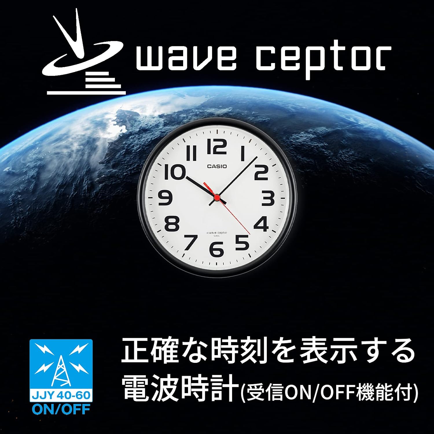 Amazon Co Jp Casio カシオ 掛け時計 電波 ブラック 直径21 6cm アナログ 置き掛け兼用 Iq 800j 1jf ホーム キッチン