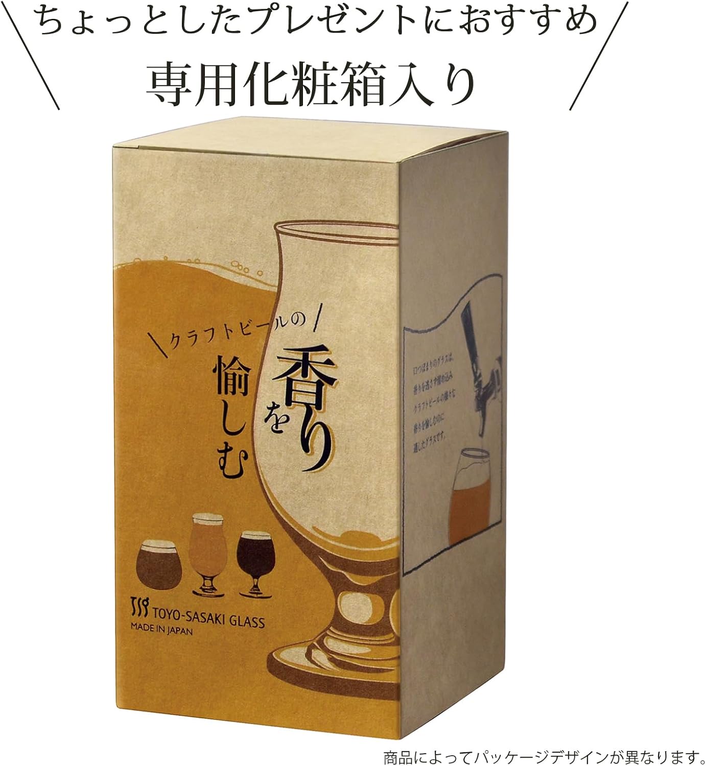 36311-JAN-BE Toyo Sasaki Glass Beer Glass Beer Glass Scent 14.2 fl oz (420 ml), Made in Japan, Dishwasher Safe, Highball Glass, Sour Glass, Chuhai Glass, Gift, Present, Gift, Respect for the Aged Day,