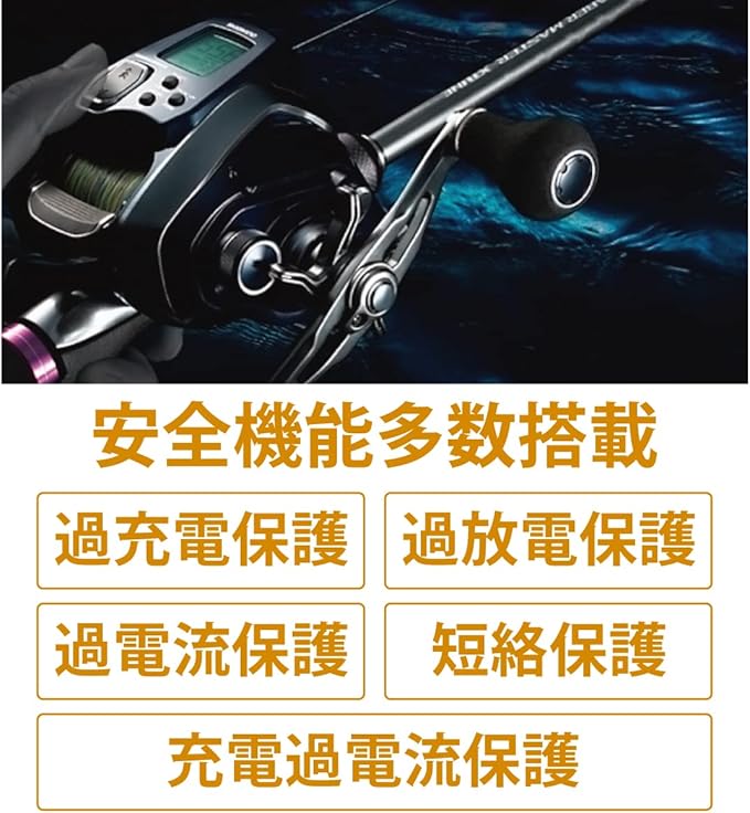 数量限定セール afリチウムバッテリー チャージャーセット 電動ジギングに Incartech Com Br 数量限定セール afリチウムバッテリー チャージャーセット 電動ジギングに Incartech Com Br