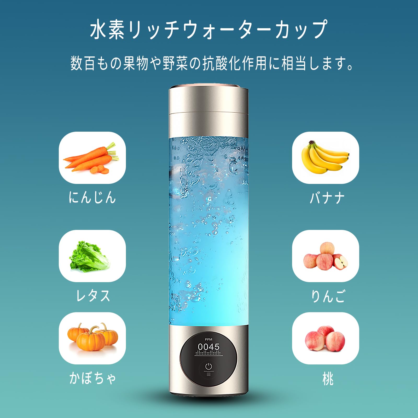 Amazon | 1水素水ボトル 260mlポータブル水素エーリッチ水