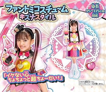 新品★ひみつ×戦士 ファントミラージュ！ ファントミコスチューム キズナスタイル Amazon.co.jp: ひみつ×戦士 ファントミラージュ ! ファントミ