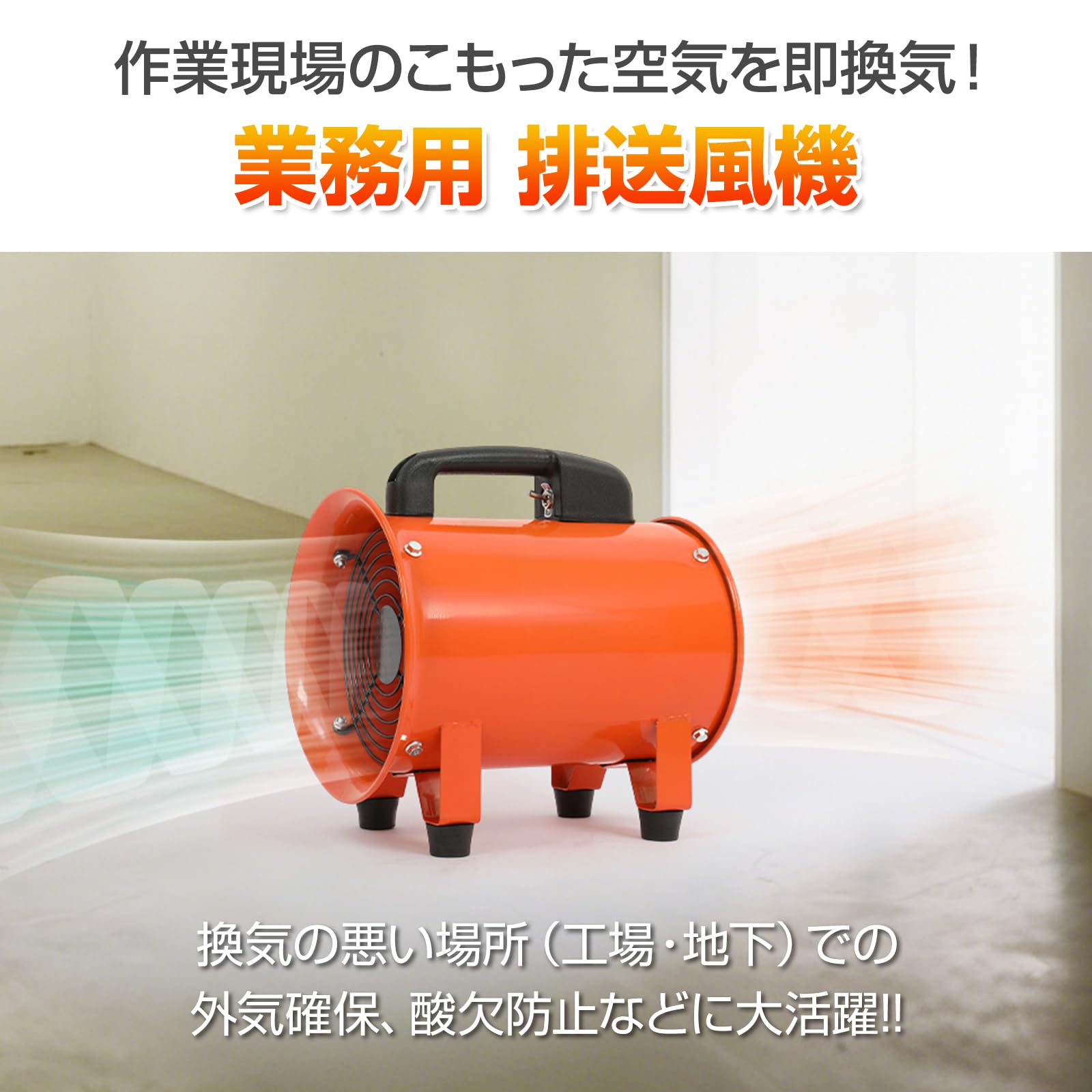 Amazon.co.jp: kaitou 工場扇 排送風機 業務用扇風機 送風機 換気扇 