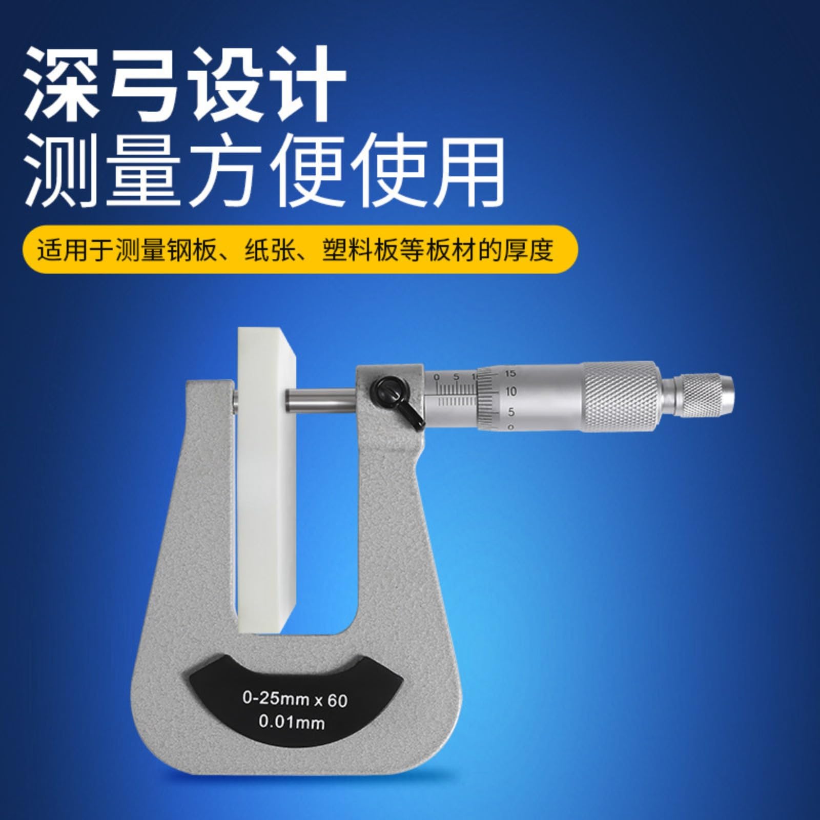 Digitales Bügelmessschraube mit tiefem Bügel, 25-50 mm, 0-25-50(25-50mm Throat Depth 60)