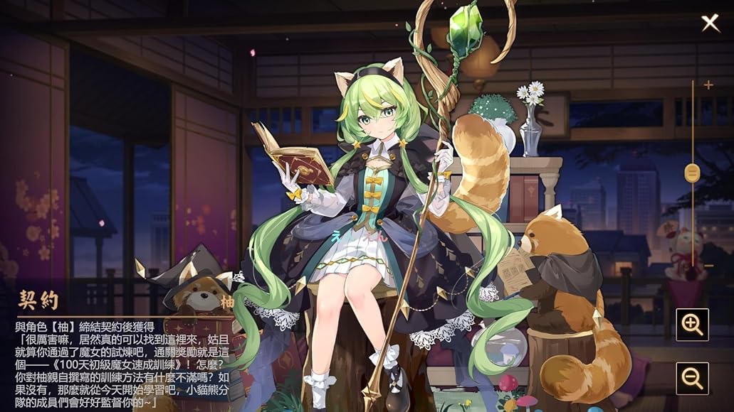 Amazon.co.jp: [BEANUT] 雀魂 -じゃんたま- ゆず 契約コスプレ衣装 